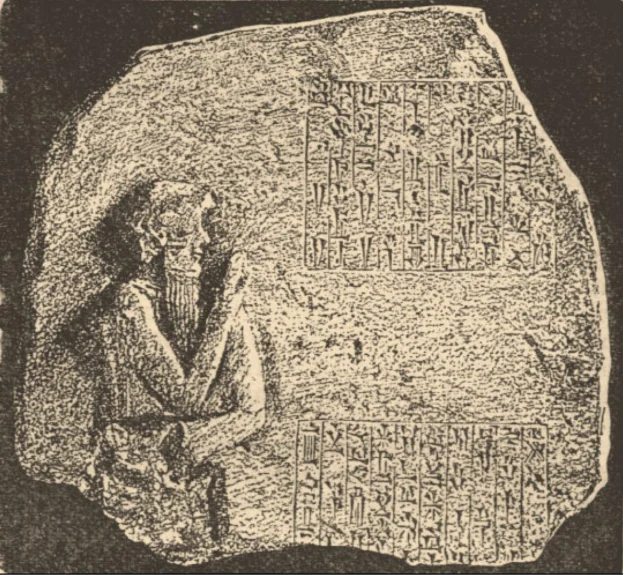 Acknowledgment of Amraphal’s Kingship of Shinar